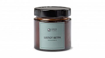 Аромасвеча Шепот ветра